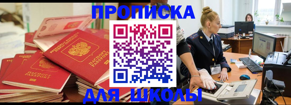 временная регистрация в Касимове